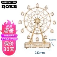若客若來3d立體拼圖diy積木質(zhì)拼裝模型擺件手工組裝玩具兒童節(jié)日禮物 若來TGN01心動摩天輪（帶音樂） 世紀之輪