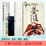 陸羽茶經(經典本)/漢竹 茶書 陸羽正版新華書店