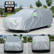 以韓2023款吉利博越L車衣車罩越野SUV專用汽車外套加厚防曬防雨隔熱23 博越L專用牛津灰色加厚抗拉扯