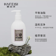 韓菲詩(shī)魚(yú)子醬羊脂洗護系列 滋潤 清潔 洗發(fā)水 護發(fā)素 沐浴乳 身體乳 洗發(fā)水