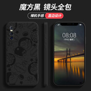 WAIDM  vivox27手機(jī)殼新款x90pro可愛(ài)潮x80電鍍銀卡通t2x全包防摔外殼 【經(jīng)典黑】B3071-開(kāi)心黑胖子 X27