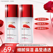 歐萊雅（LOREAL）爽膚水女補(bǔ)水保濕護(hù)膚品抗皺淡紋化妝水女化妝品 微精華水65ml*2
