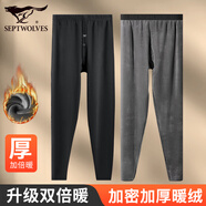 七匹狼保暖褲男士加絨加厚細密舒絨秋褲保暖內(nèi)衣冬季防寒棉褲