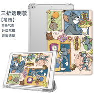 美克杰卡通貓和老鼠適用vivopad平板套oppo聯(lián)想筆槽小米硅膠air保護殼 氣囊三折帶筆槽鋼化膜+1619 小米5pro-12.4寸