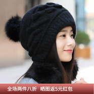 七襄帽子女冬天絞花兔毛女式韓版潮毛線(xiàn)帽秋冬季保暖針織帽