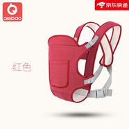 aiebao寶寶抱帶背帶多功能雙肩嬰兒背袋背帶前后抱背紅色均碼
