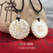七度（SEVEN DEGREE）999足銀項鏈男女純銀吉言圓牌吊墜秋冬國風(fēng)百福實(shí)心掛墜 百福