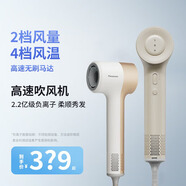 松下電吹風(fēng)機(jī)NE7H家用高速速干負(fù)離子護(hù)發(fā)大風(fēng)力快干吹風(fēng)筒 NE7H丨達(dá)芬奇白  展示機(jī)