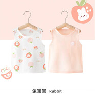 馨嫚玥嬰兒背心內(nèi)搭小背心男女童新生兒背心0-3個(gè)月寶寶兒童打底半背 兔寶寶組合 66 （3-6個(gè)月）
