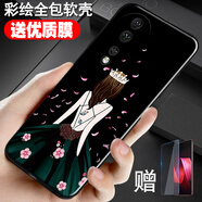 鑫唯樂(lè ) 華為榮耀80手機殼honor八零h0n0r8o硅膠防摔v80卡通網(wǎng)紅ANN-AN00套ANN 落英繽紛(關(guān)注店鋪配 軟膜+指環(huán)+掛繩) 榮耀80(ANN-AN00)