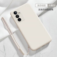 優(yōu)蕾絲 華為麥芒11手機殼液態(tài)硅膠中國電信TYH622M保護套5G鏡頭全包防摔軟殼直邊簡(jiǎn)約純色男女款新款外殼 麥芒11【古董白】膚液態(tài)硅膠全屏鋼膜+同款掛繩
