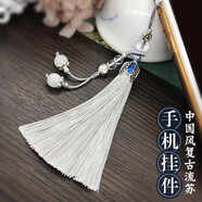 似畫中人 手機(jī)短繩流蘇掛件飾品配件手機(jī)鏈個性壓胸襟吊墜中國古風(fēng)女款短繩 流蘇+墜子【灰色】
