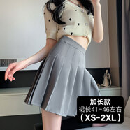小允星（xiaoyunxing）百褶裙女高腰顯瘦秋冬新款學(xué)生火jk短裙a字裙小個(gè)子半身短裙抗皺 淺灰色【加長(zhǎng)】 S 建議80-95斤