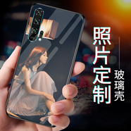虎圖騰 華為榮耀手機(jī)殼定制任意機(jī)型情侶創(chuàng)意來圖照片磨砂制定玻璃自定義私人圖片定做訂制diy訂做