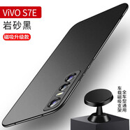 毅美 適用vivos7e手機殼s7活力版s7t超薄磨砂vivo男女款磁吸vos維沃vo硬殼男款vovos防摔保護套外殼黑 S7e/活力版【巖砂黑+支架】磁吸款