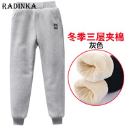 Radinka2025秋冬新款男女童棉褲加絨加厚北方夾棉褲子中大童運(yùn)動褲MYT 灰色 三層加絨加棉 160