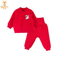 寶然嬰兒套裝衣服保暖內衣套裝女寶寶秋季夾棉高腰護肚家居服睡衣秋裝 9726護肚大紅色 100cm