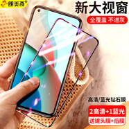 朗美奇 適用紅米note9鋼化膜全屏note9pro鋼化膜抗藍光防窺磨砂膜5G/4G手機膜防指紋redmi保護貼膜鏡頭膜 Note9 5G版*10D新視窗【2高清+1藍光】