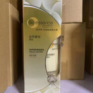 凱伊秀凱伊秀金萃護(hù)膚套裝水乳霜精華抗初老抗氧化滋養(yǎng)補(bǔ)水嫩膚緊致 100g凱伊秀金萃潤(rùn)膚乳