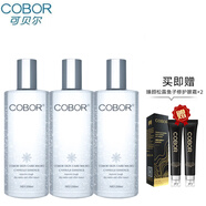 可貝爾（COBOR） 微囊抗皺精華液緊致保濕鎖水細(xì)膩肌膚改善粗糙 3瓶+眼霜套裝