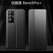 曼魔（manmo） opporeno5手機(jī)殼5k全包防摔Reno5pro+保護(hù)套翻蓋皮套軟邊外殼 Reno5Pro+【優(yōu)雅黑】
