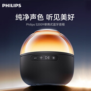 飛利浦（PHILIPS）藍牙小音箱 音樂魔盒 藍牙音箱 防水便攜迷你音響手機電腦音響 彩燈低音炮 黑色