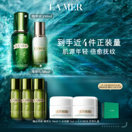 海藍(lán)之謎（LA MER）精萃水乳套裝(精萃水+精萃乳)護(hù)膚品化妝品禮盒生日禮物送女友