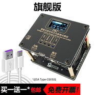 尚澤閣YBZ智能15W無(wú)線(xiàn)充測試儀Qi多協(xié)議無(wú)線(xiàn)充電器老化架無(wú)線(xiàn)充自動(dòng)檢測 15W手機無(wú)線(xiàn)充測試儀-旗艦版兼