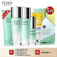 法蘭琳卡（FRANIC）法蘭琳卡補水保濕爽膚水乳液護膚品化妝品細膩毛孔學(xué)生男女洗面奶 補水套防曬組380g（性價比高）