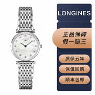 【二手95新】浪琴優(yōu)雅嘉嵐系列女士石英腕表 玫瑰金盤白盤鉆刻貝母盤皮帶鋼帶 L4.209.4.87.6石英機(jī)芯鉆刻