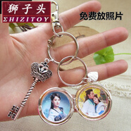 獅子頭可以放照片的心形圓形項(xiàng)鏈女飾品項(xiàng)鏈配飾毛衣鏈禮物男吊墜閨蜜 銀色鑰匙扣(2張圖)