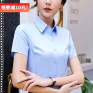DGPZ 襯衫女通勤襯衣免燙抗皺商務(wù)休閑顯瘦女士正裝面試上衣Q0423 淺藍(lán)色658短 XL （115-125）斤