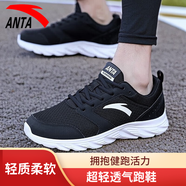 安踏（ANTA）男鞋秋季運動鞋男士2025新款網(wǎng)面透氣軟底跑步鞋男休閑跑步鞋子男 黑/安踏白-6 網(wǎng)面透氣 39