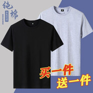 歐替西【兩件裝】純棉純色短袖T恤男同款全棉圓領(lǐng)打底衫潮半袖重磅厚實(shí) 黑色+灰色 L【建議穿100-120斤】