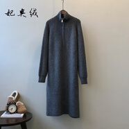 妃奧絨拉鏈翻領針織連衣裙女秋冬復古長款高領毛衣裙直筒法式長袖打底裙 深灰色 均碼