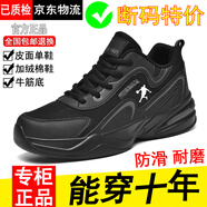 里奇.喬丹 RICKY JORDAN清倉男鞋夏季新款網(wǎng)面透氣大碼運動鞋休閑減震跑步鞋防臭旅游鞋男 QD2266黑灰【網(wǎng)面款】 40