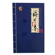 梅蘭春【產(chǎn)地直發(fā) 聚會(huì)送禮】鑒賞型 泰州芝麻香型白酒 商務(wù)用酒 46度 500mL 1瓶 醉美鳳城 單瓶裝
