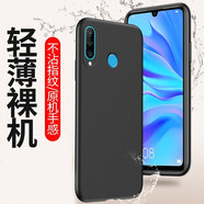 恒壕用 適用華為nova4手機殼Nova4E保護套全包微磨砂防摔男硅膠殼女個性 Nova4E【騎士黑】+鋼化膜