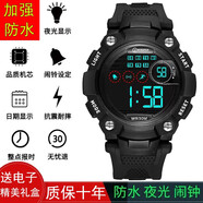 名瑞（MINGRUI）電子表男女學(xué)生夜光防水鬧鐘日歷多功能電子手表運動(dòng)兒童手表男孩 黑色【游泳防水】【8560】