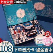 卡琪麗口紅禮盒化妝品全套彩妝套裝生日情人節(jié)禮物送女生女朋友老婆 紙雕彩妝禮盒
