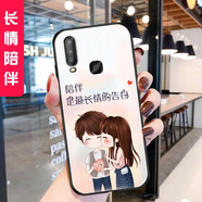 鑫唯樂(lè ) VIVOY3手機殼vivo y3軟硅膠手機套v1901a男女款全包邊防摔 長(cháng)情陪伴 關(guān)注店鋪 配掛繩+指環(huán) vivo Y3