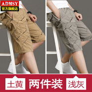 ADMSY中年純棉七分褲男夏季新款中老年短褲直筒寬松休閑中褲外穿格子褲 土黃+淺灰-【309款兩件裝】 L (建議90-110斤)