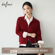 伊芙麗（eifini）蔣欣代言【領(lǐng)型升級 】翻領(lǐng)雙拉鏈全羊毛長(cháng)袖針織開(kāi)衫25秋新款 琳瑯紅 翻領(lǐng) M 110-125斤