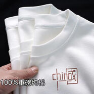 俞兆林（YUZHAOLIN）小白丅重磅t恤男短袖純棉打底衫女情侶裝體恤桖潮流寬松上衣汗衫T 小中國【重磅純棉】 4XL