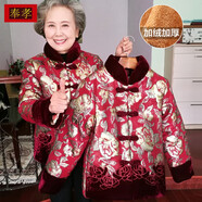 奉孝中老年人冬裝棉服女加絨棉襖媽媽裝棉衣加厚奶奶衣服老人冬季外套