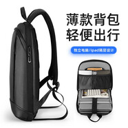 馬可·萊登雙肩包薄款電腦包休閑旅行15.6英寸筆記本背包MR9813典雅黑禮物