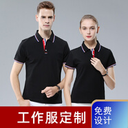 紐嘉polo衫定制工作服t恤男女 廣告文化衫短袖班服t恤定制團(tuán)體服 黑色 XL