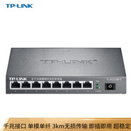 TP-LINK 千兆單模單纖光纖收發(fā)器 1SC+8GE光電轉(zhuǎn)換器（單只裝）TL-FC318B-3 1個(gè)