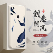邁普利 小米mix3手機殼小米mix2 s液態(tài)硅膠保護套全包直邊防摔國風(fēng)個性創(chuàng)意卡通潮牌網(wǎng)紅軟殼 小米Mix3【象牙白-北冥有魚】+貼膜
