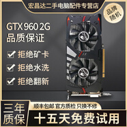 华硕微星影驰七彩虹GTX1060/1660S6G/306012G/20608台式电脑独立吃鸡游戏显卡 GTX960-2G【流畅运行腾讯全家桶】